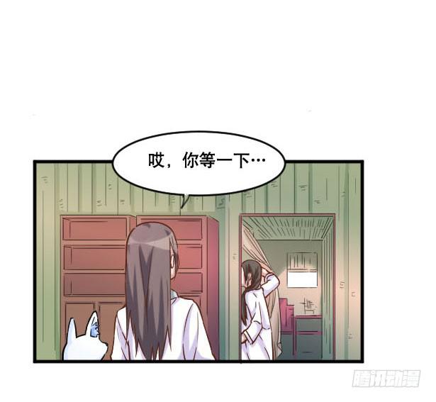 017-修行开始30