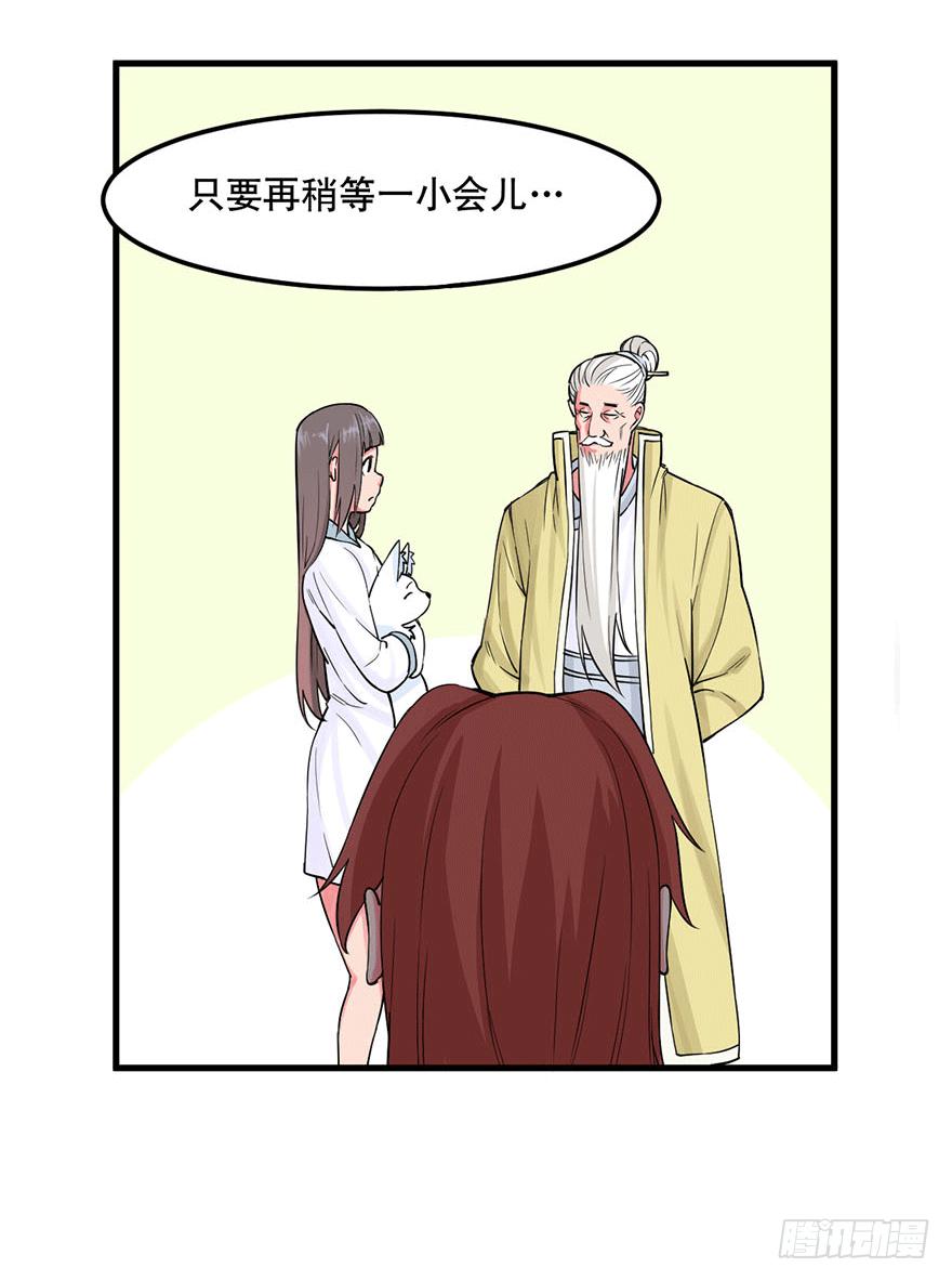 022-初入竹楼36