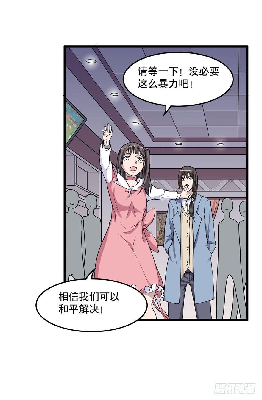 008-保安团27