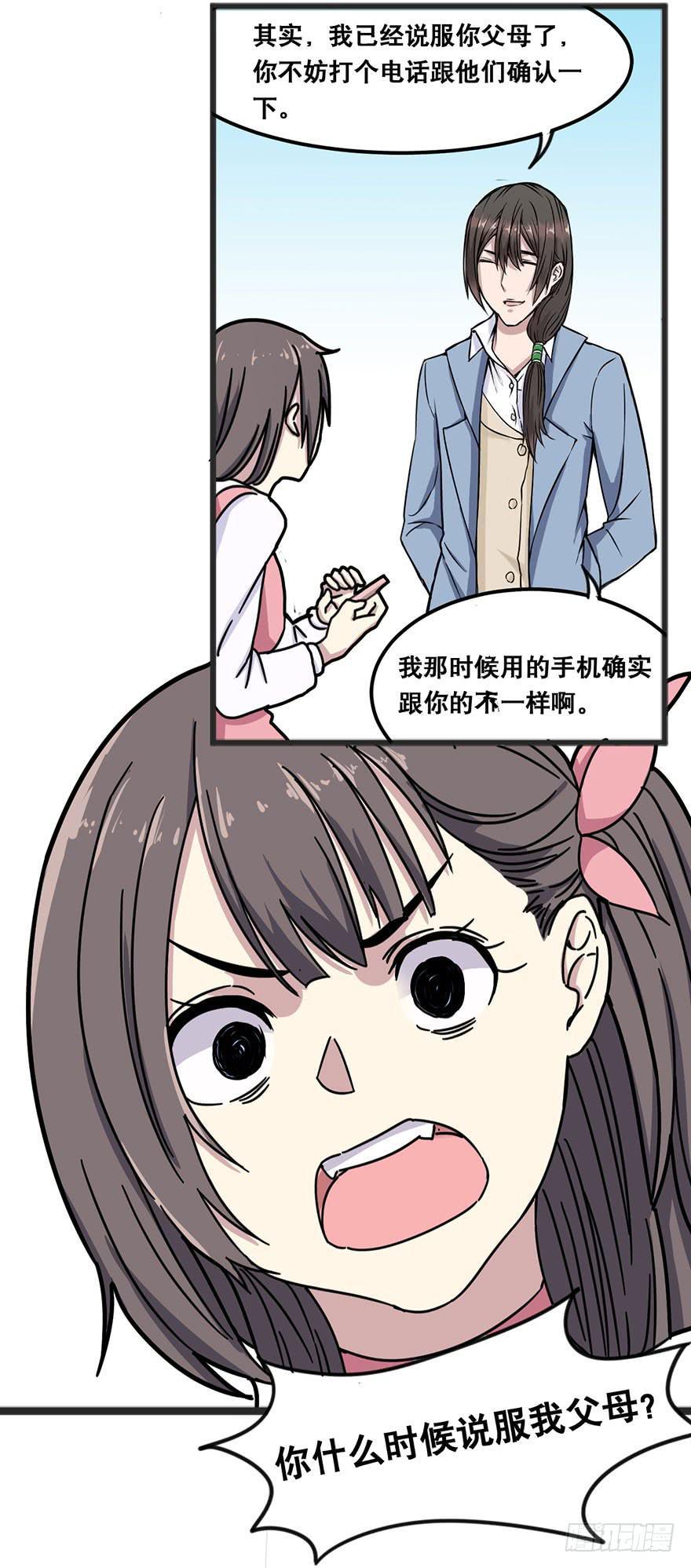 003-告别尘世15
