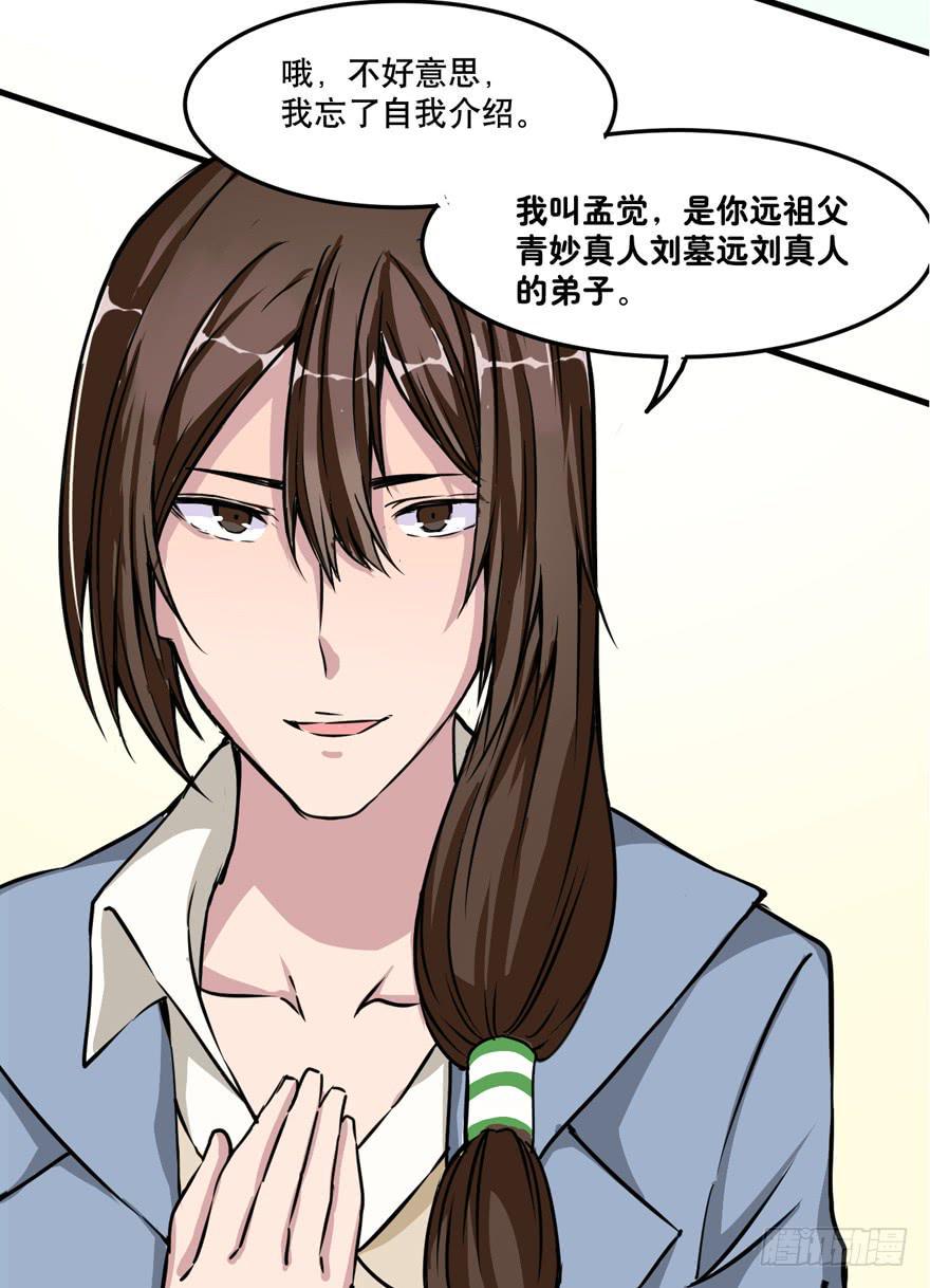 001-再回人间15