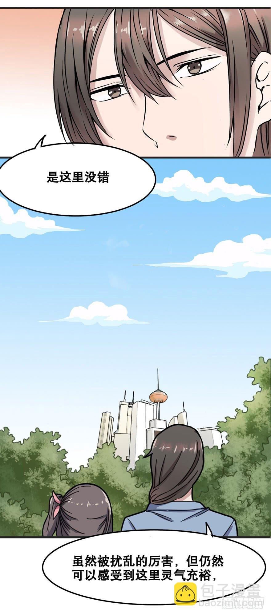 004-登岛10