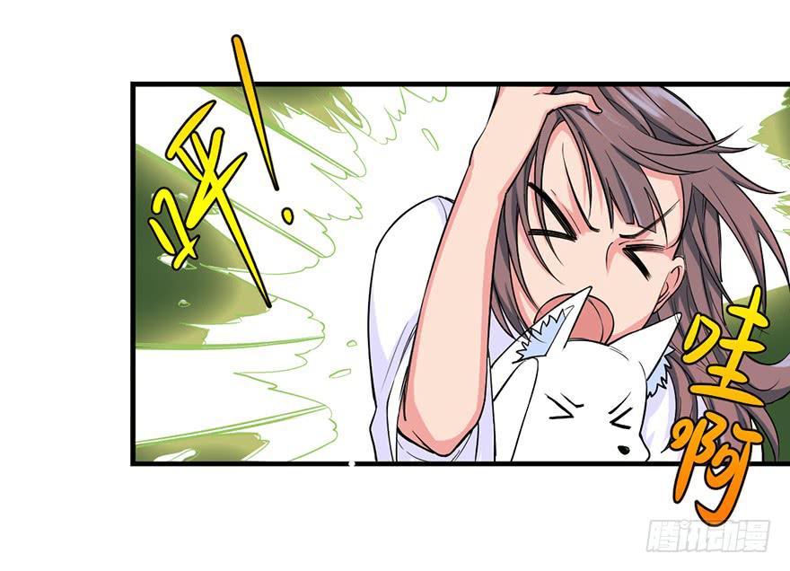 024-挑衅18