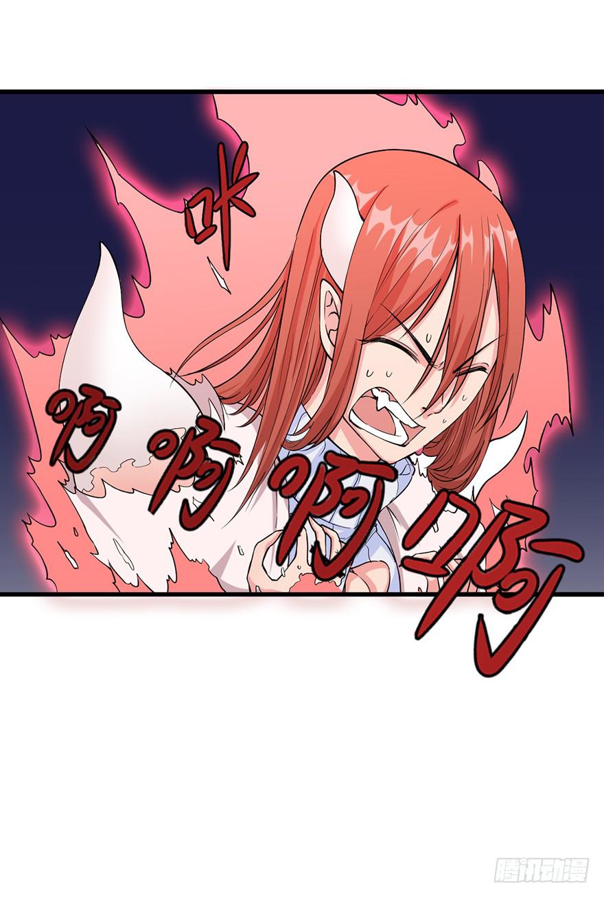 023-“色欲”的杀手锏17