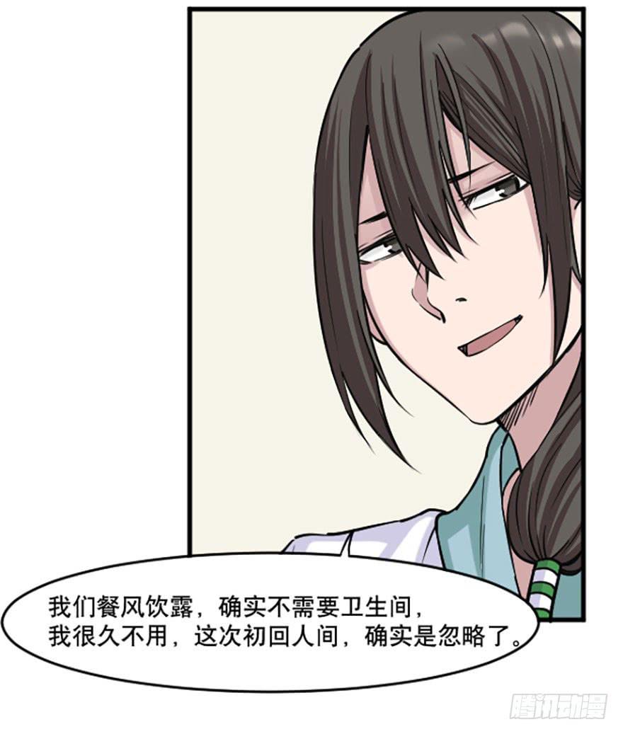 016-新的生活18