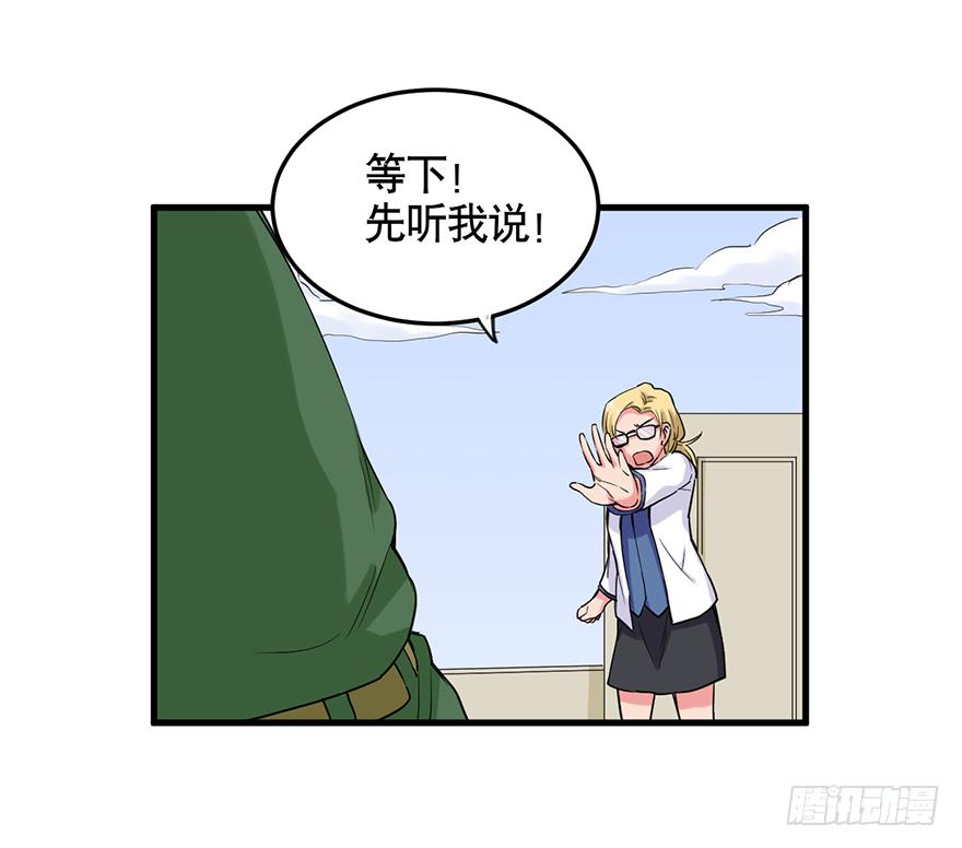 020-暗流31