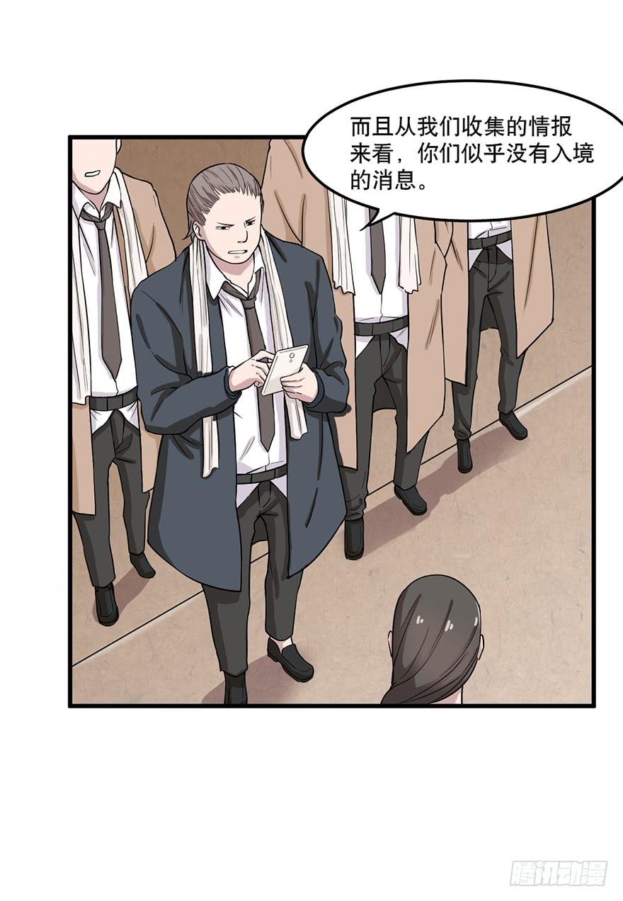 009-“蓝夜”的主人40