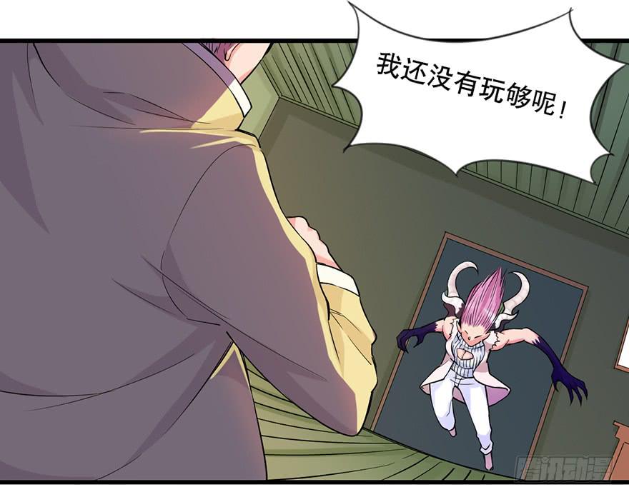 024-挑衅3