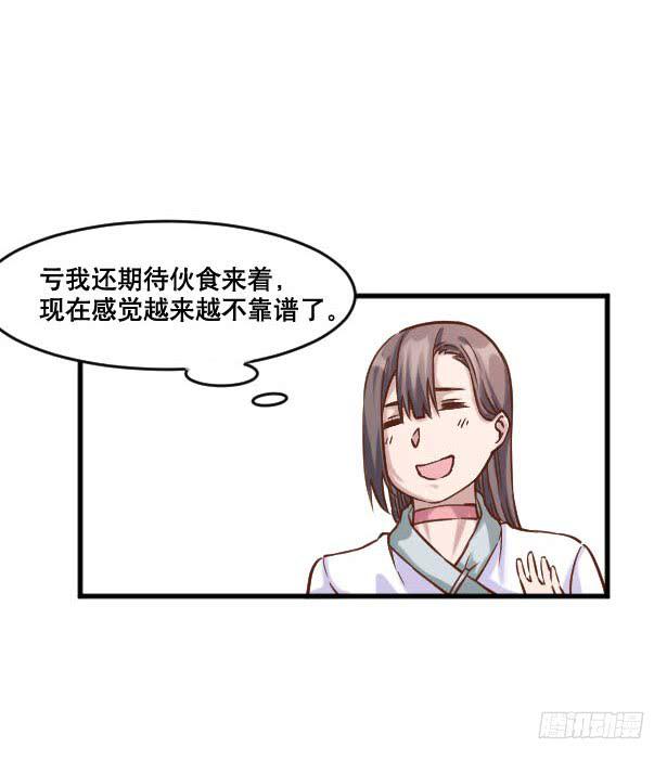 017-修行开始28