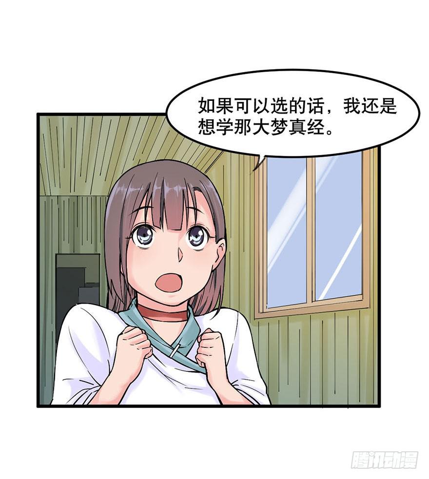 019-七大罪2