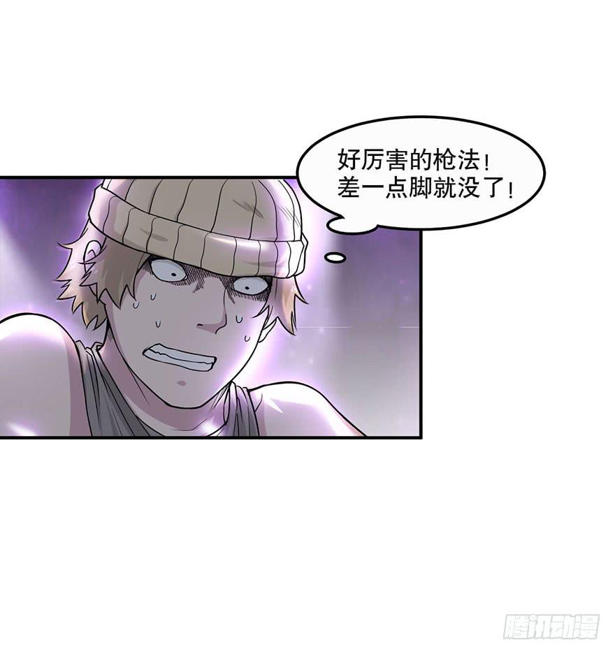 009-“蓝夜”的主人23