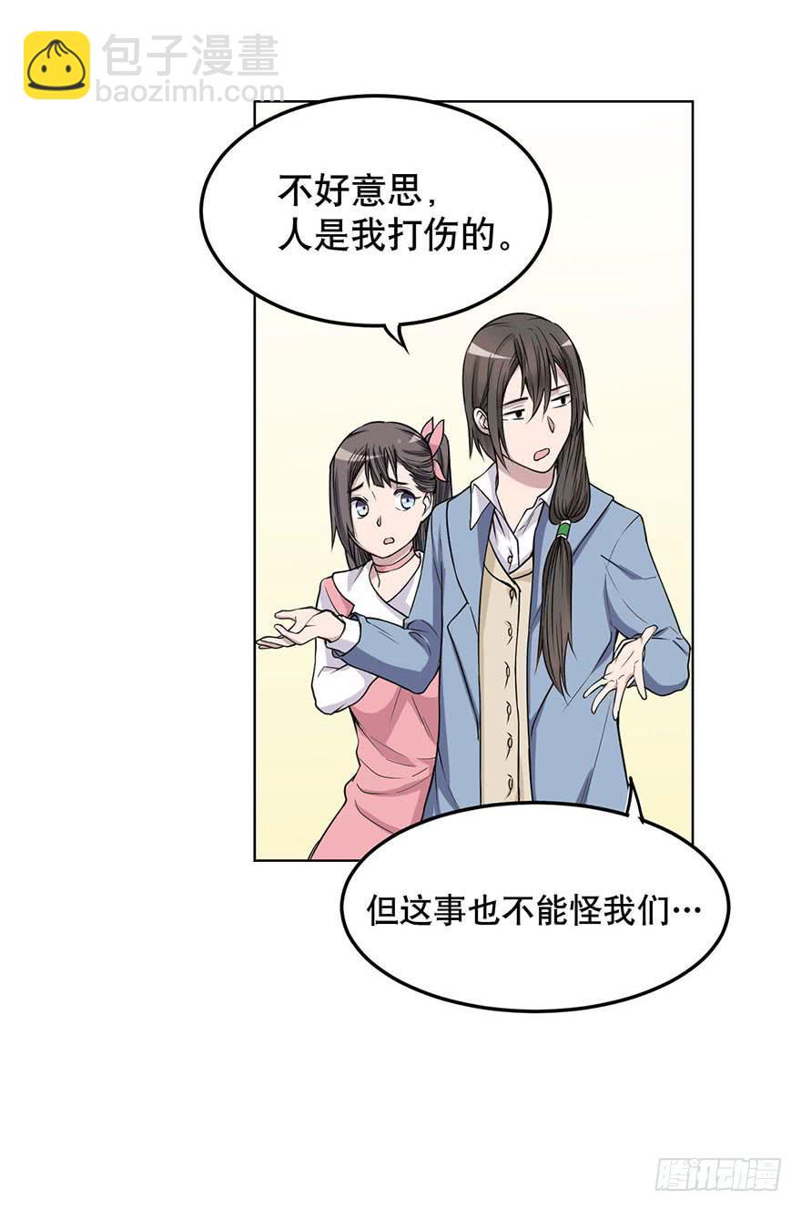 008-保安团11
