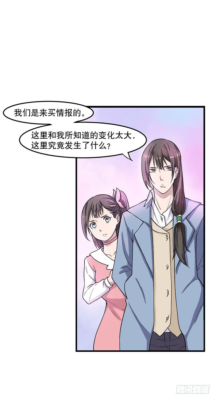 009-“蓝夜”的主人38