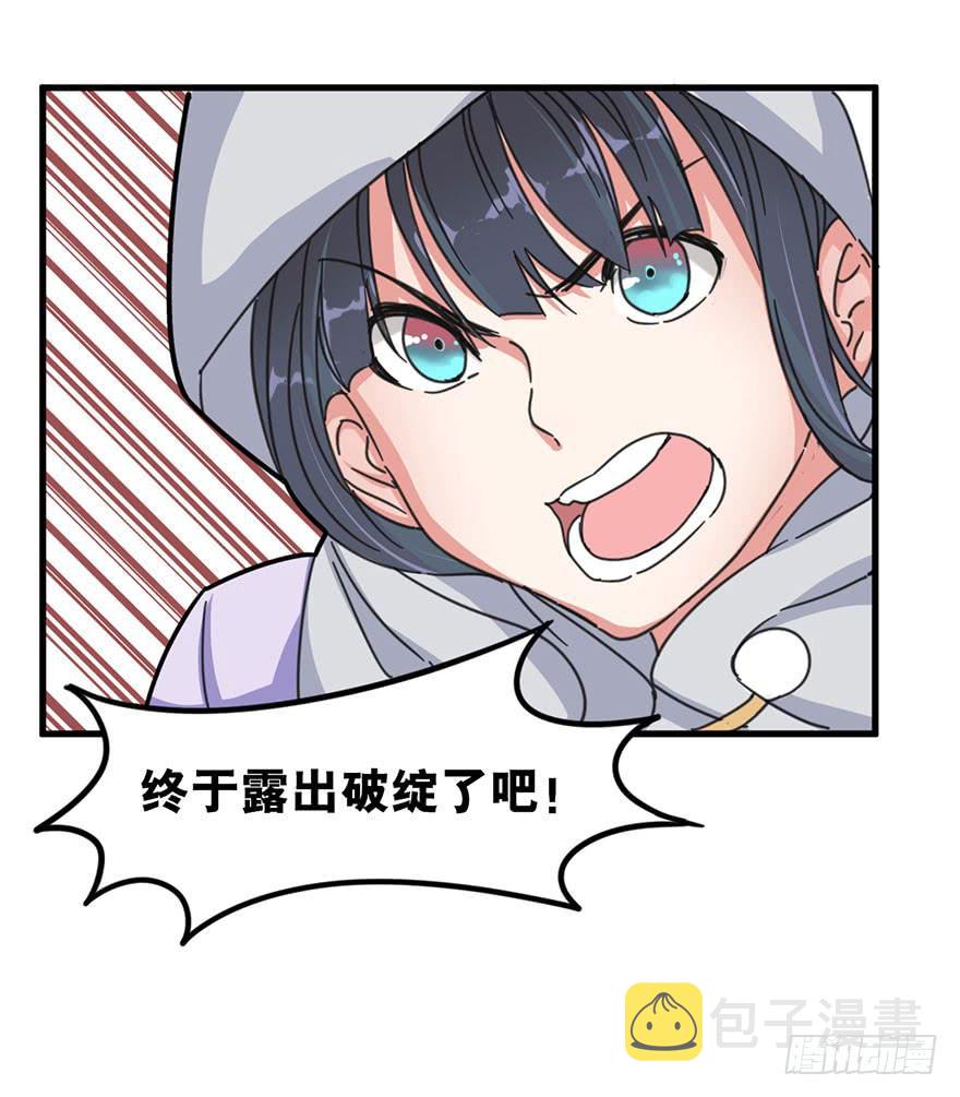 序章28