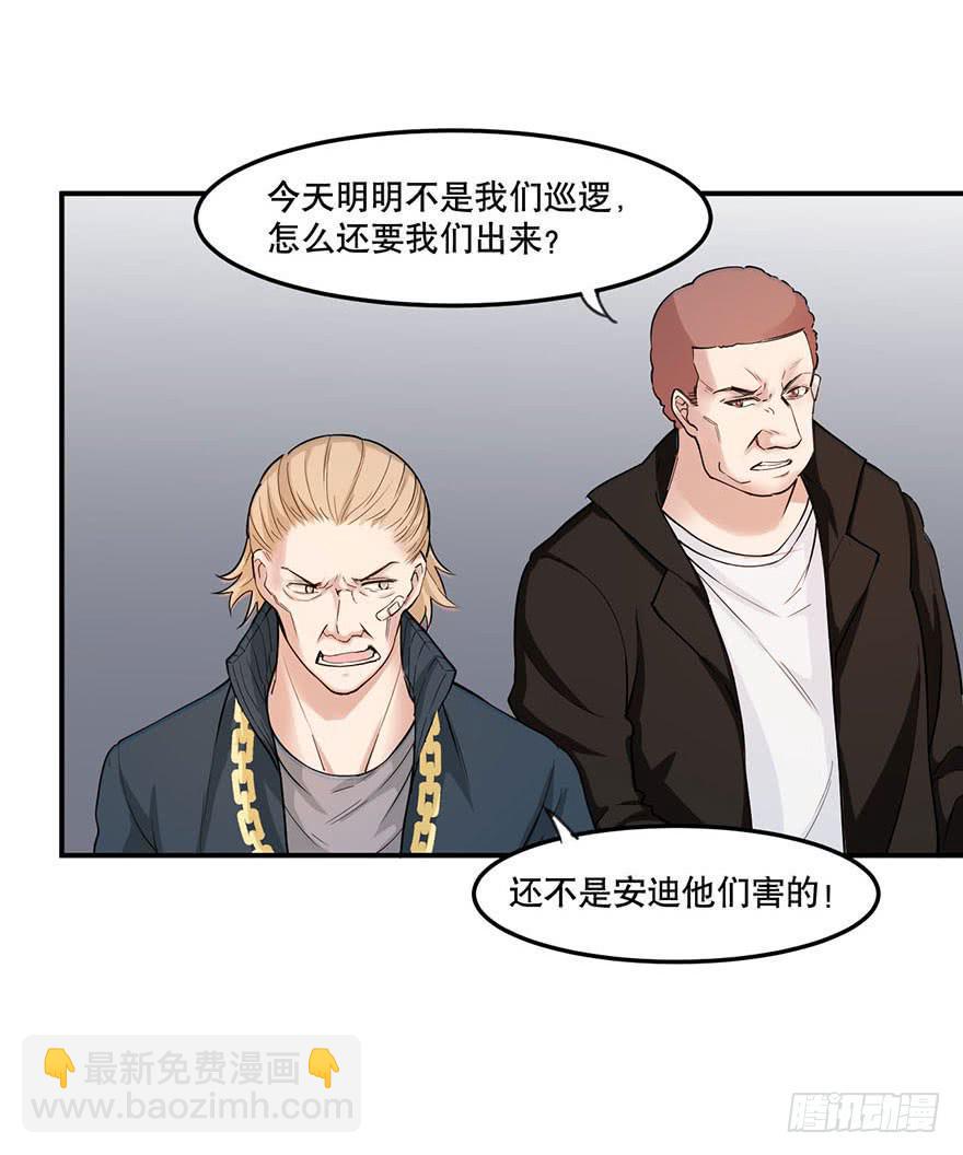 013-入侵毒蛇帮4