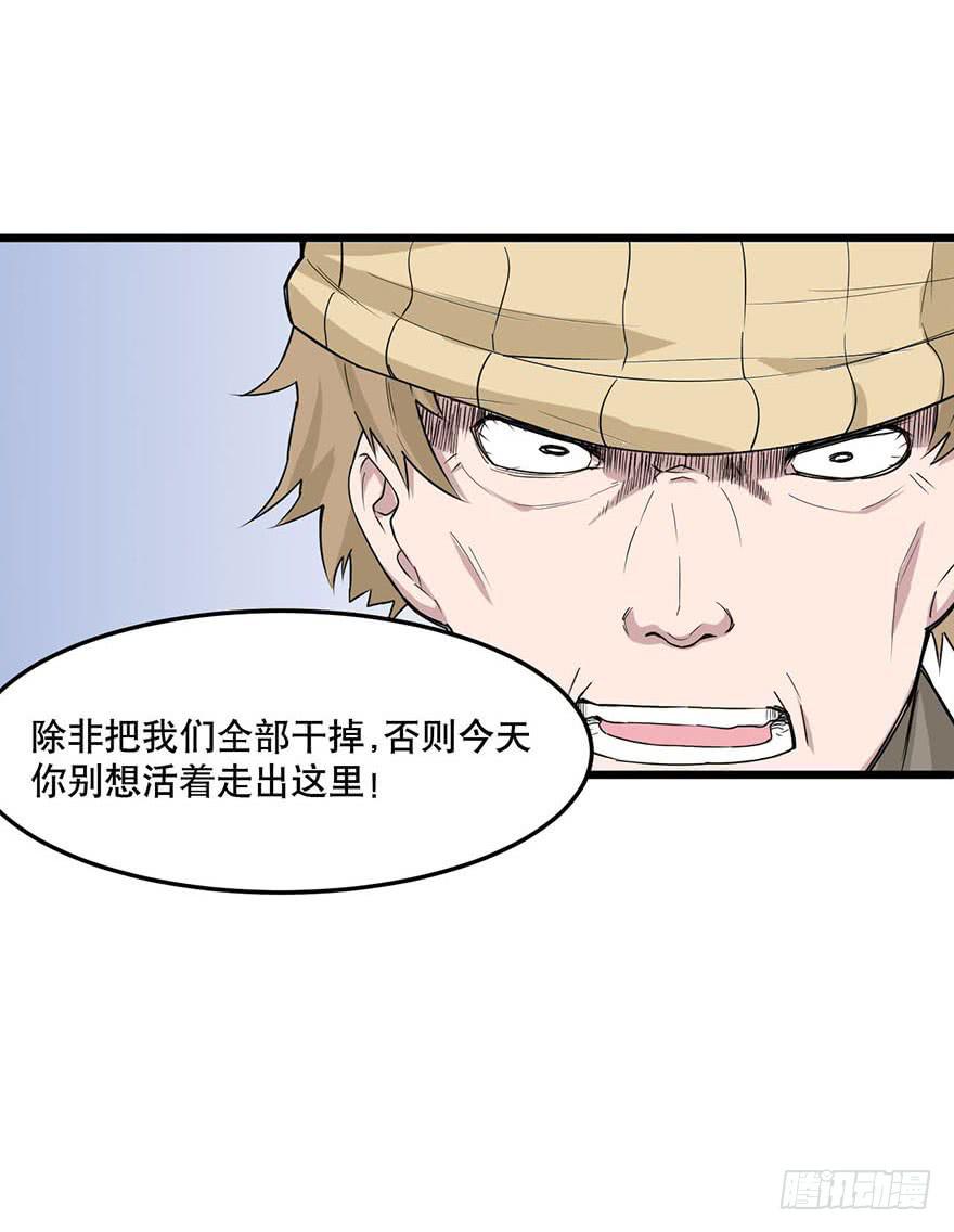 008-保安团26
