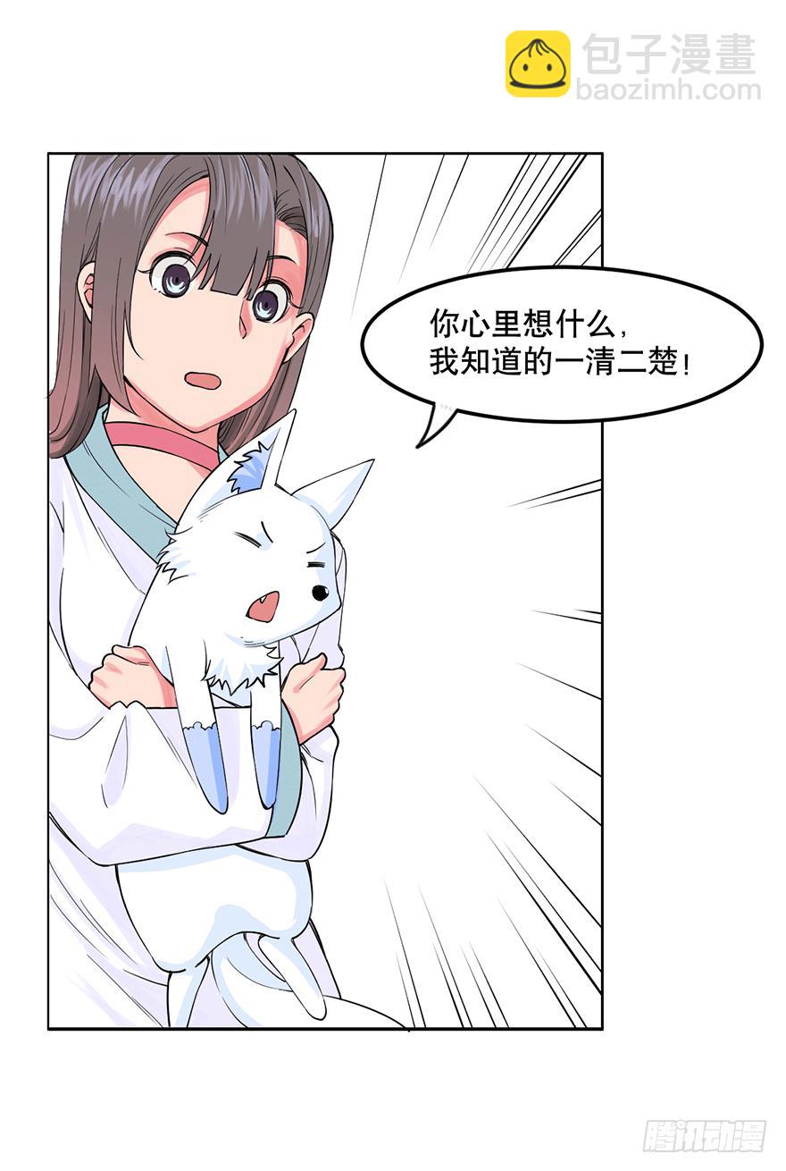 022-初入竹楼29