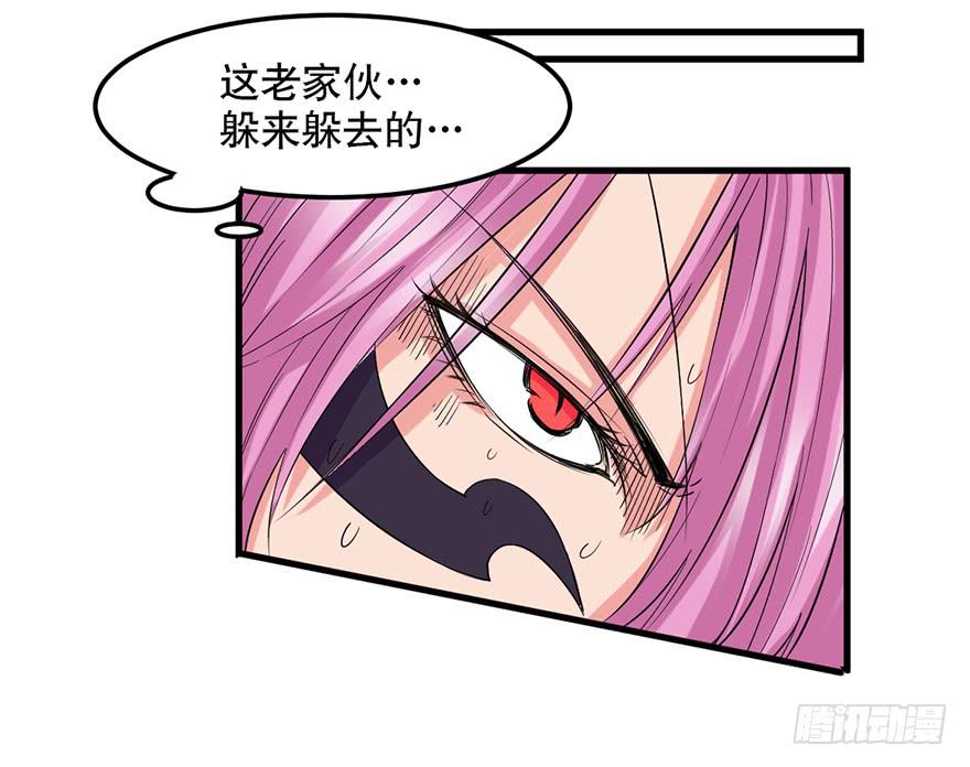 024-挑衅13