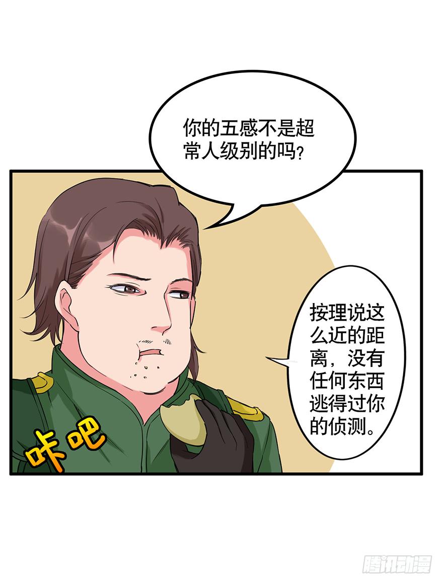 020-暗流29