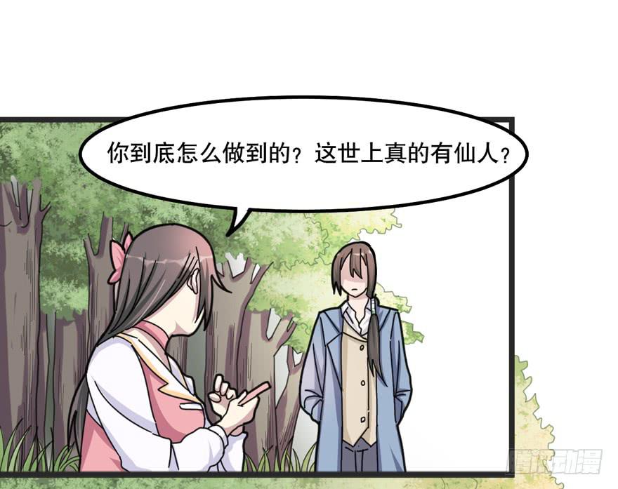 002-智能手机？30