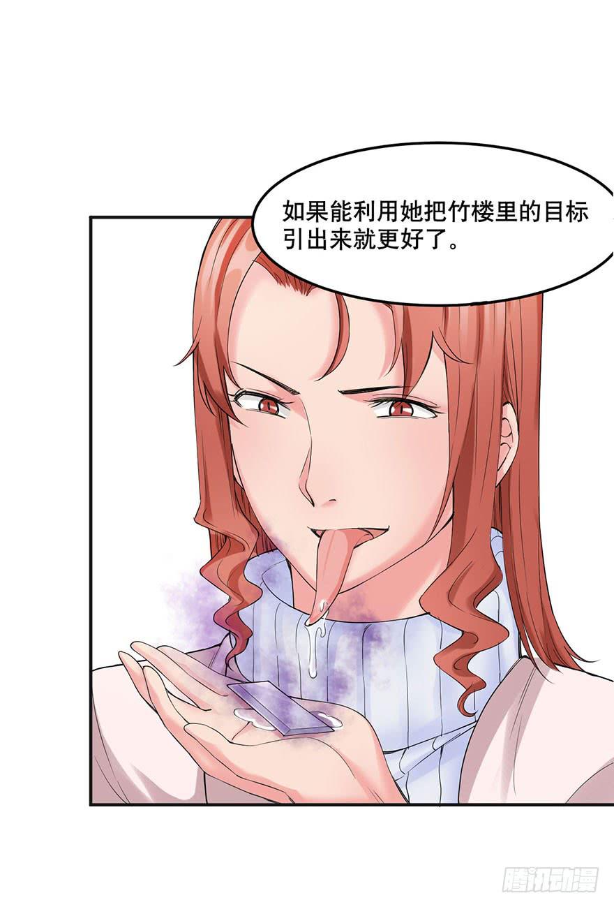 021-涌动23
