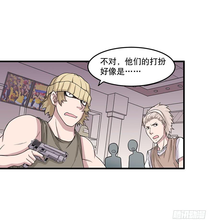 008-保安团38