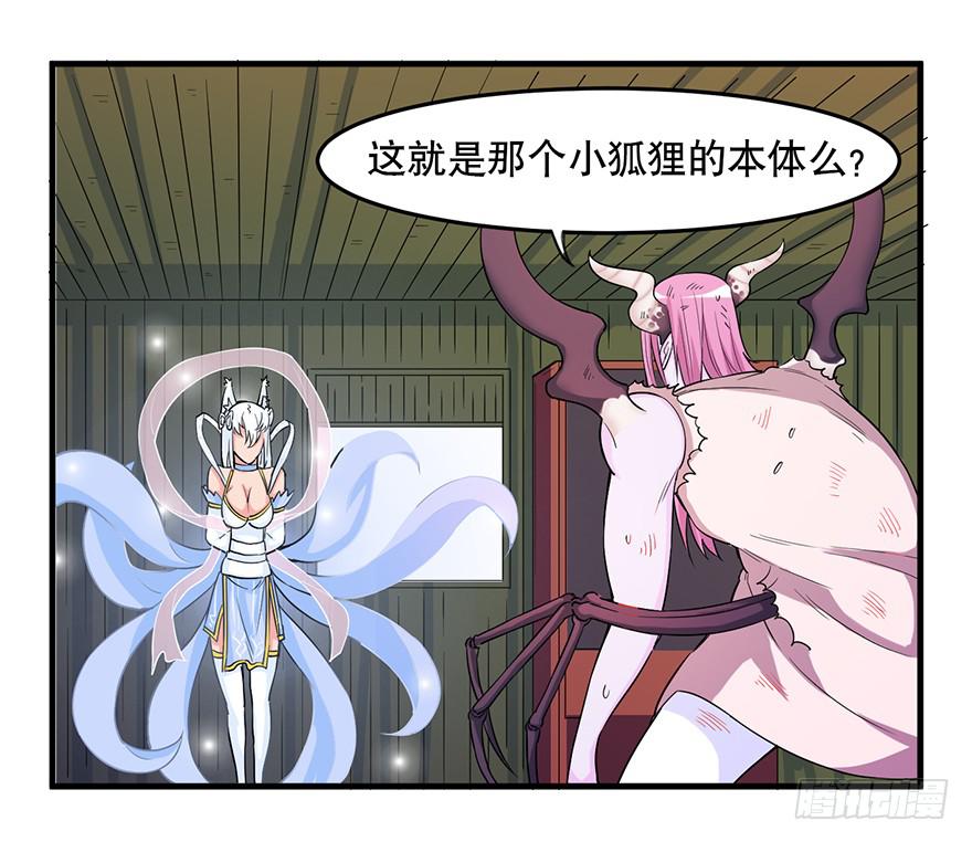 026-拘魂1