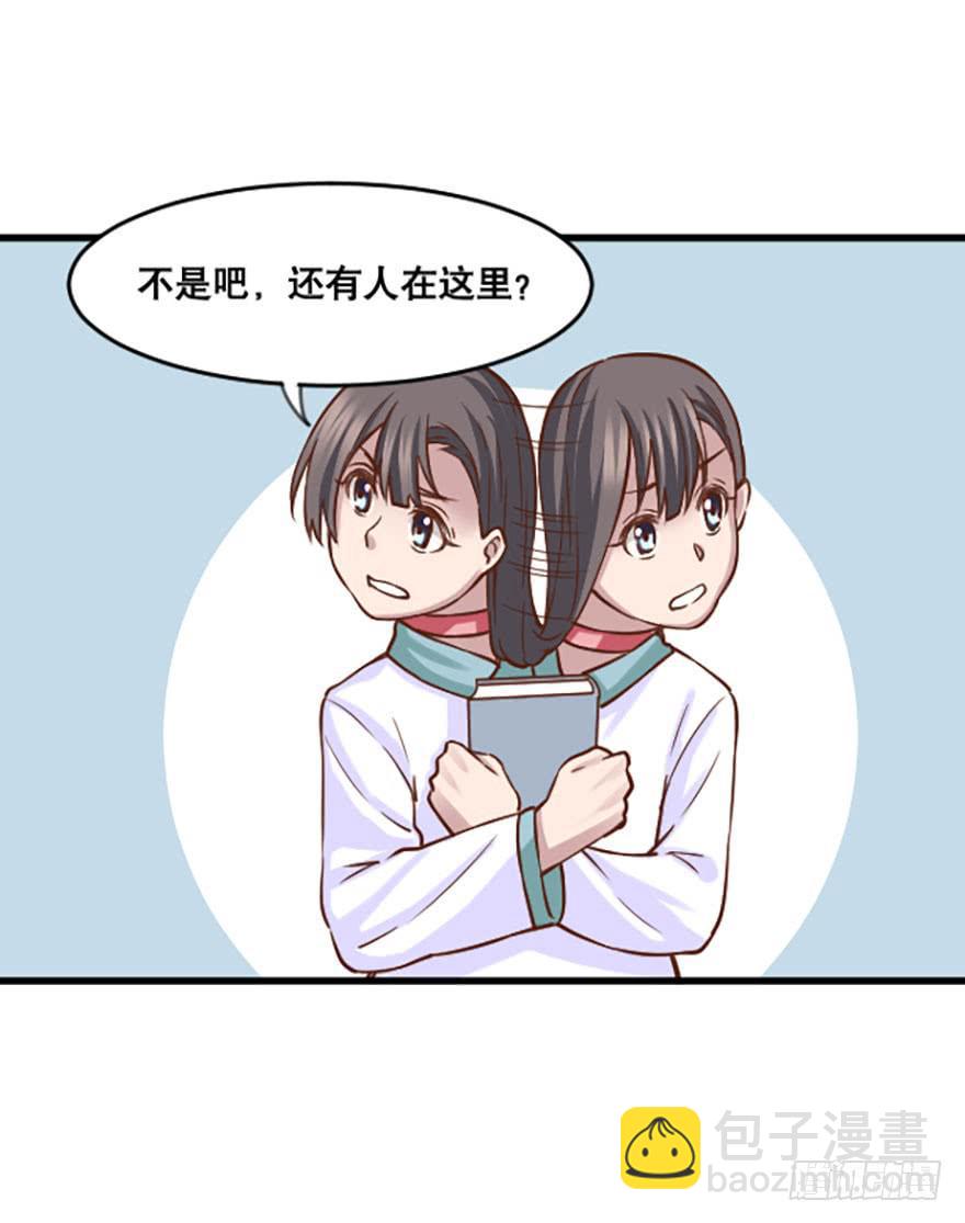 017-修行开始20