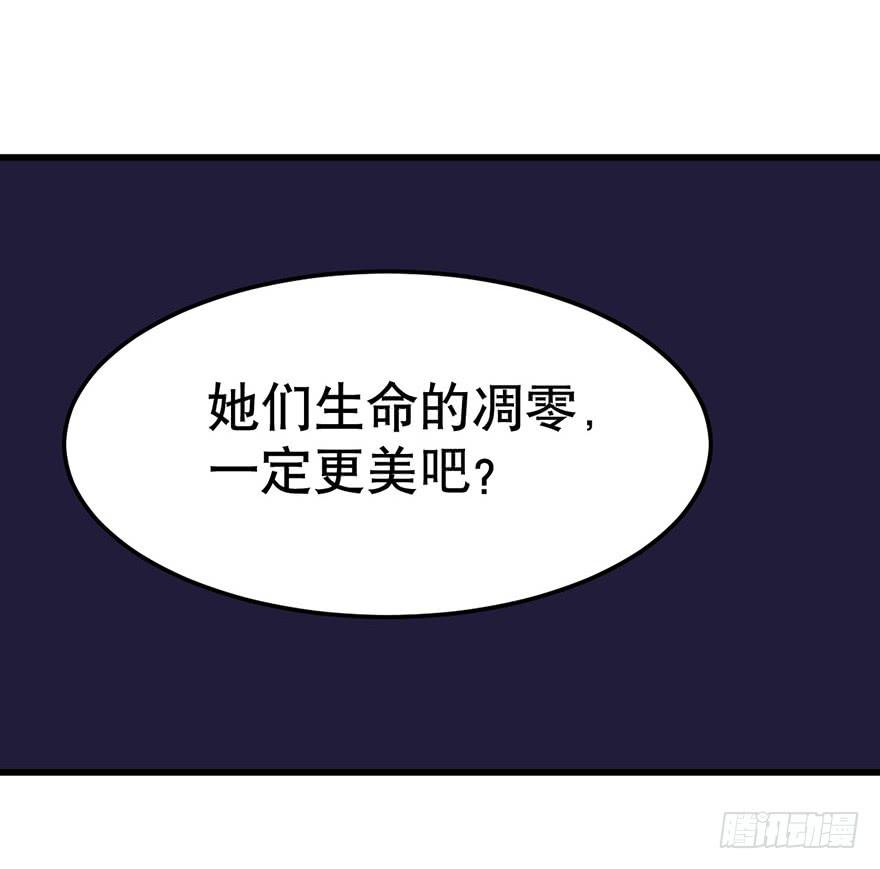 019-七大罪37