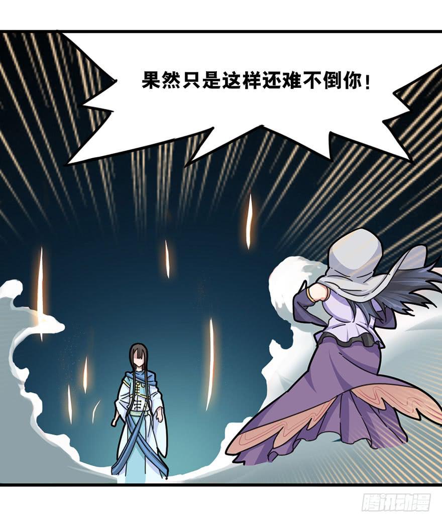 序章22