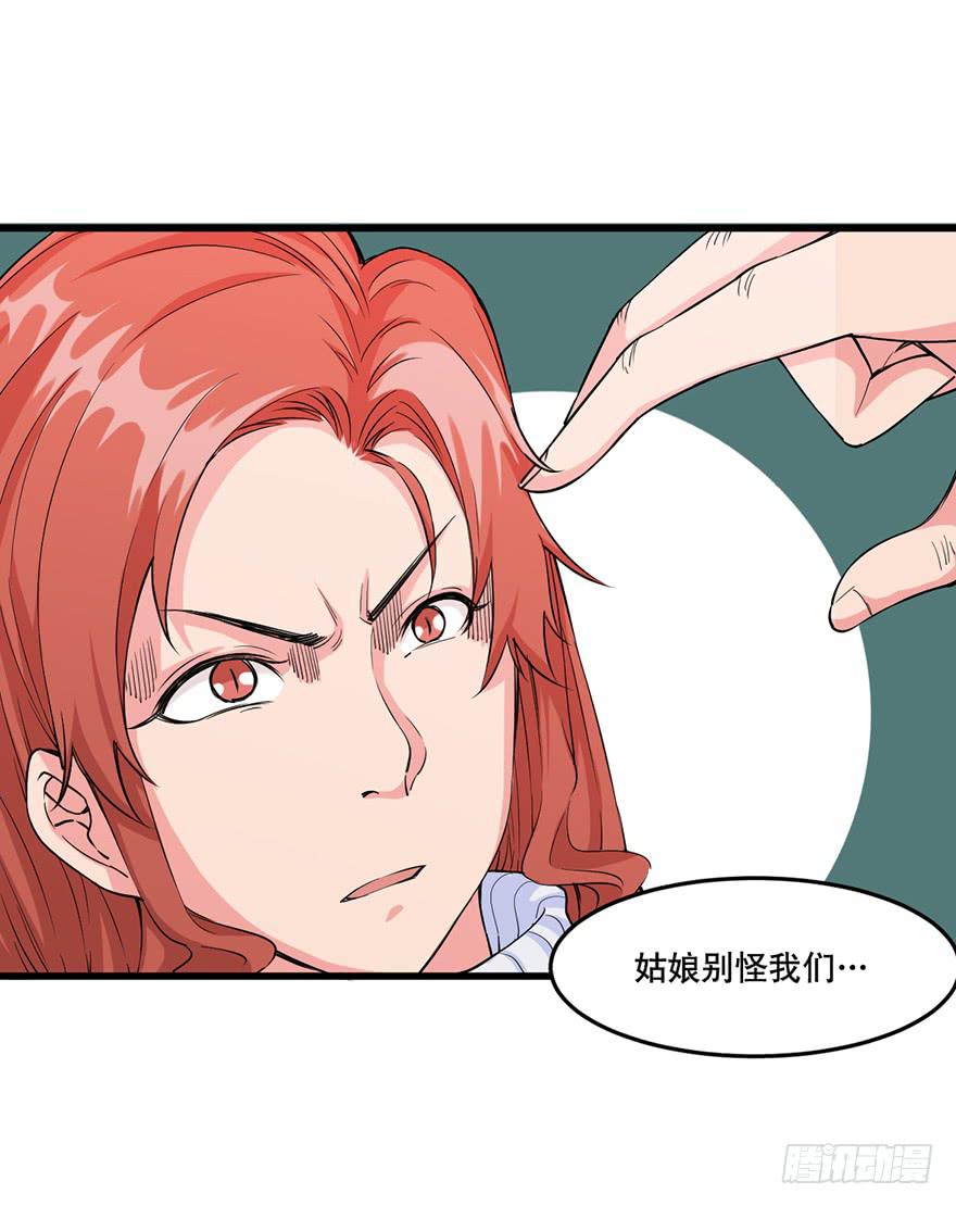 023-“色欲”的杀手锏13