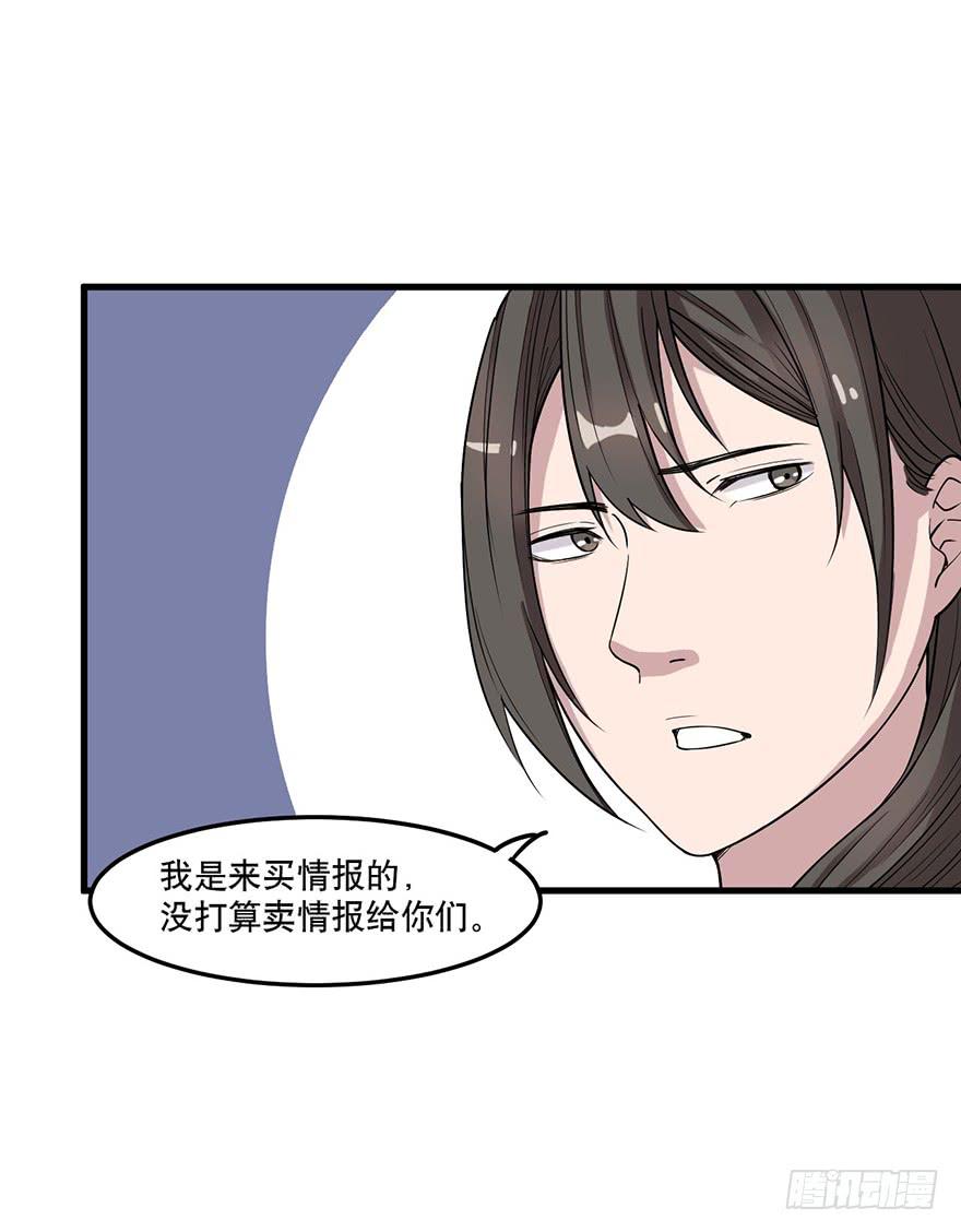 009-“蓝夜”的主人41