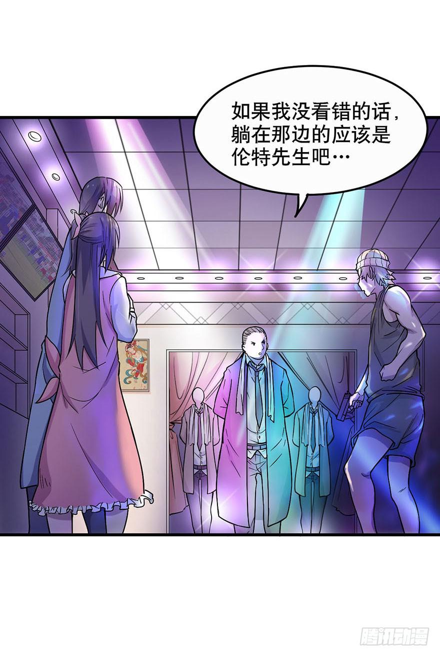 009-“蓝夜”的主人7