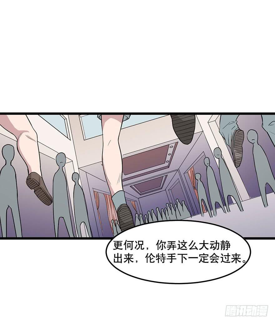 008-保安团17