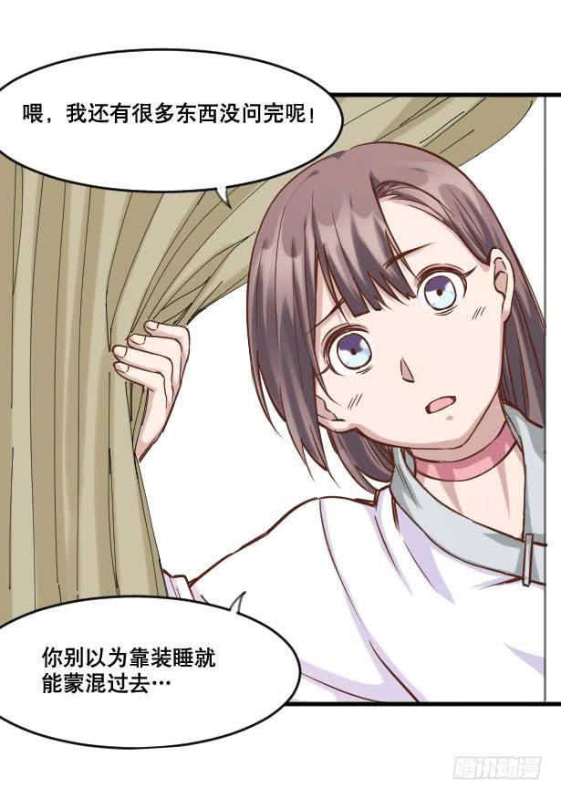 017-修行开始32