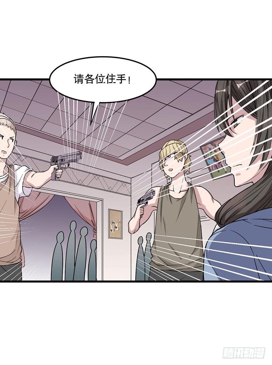 008-保安团36