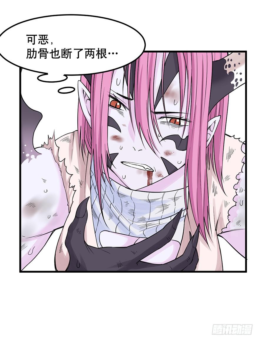 025-苏娘的真身23