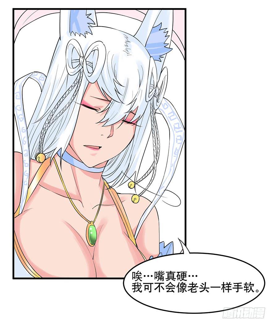 026-拘魂6