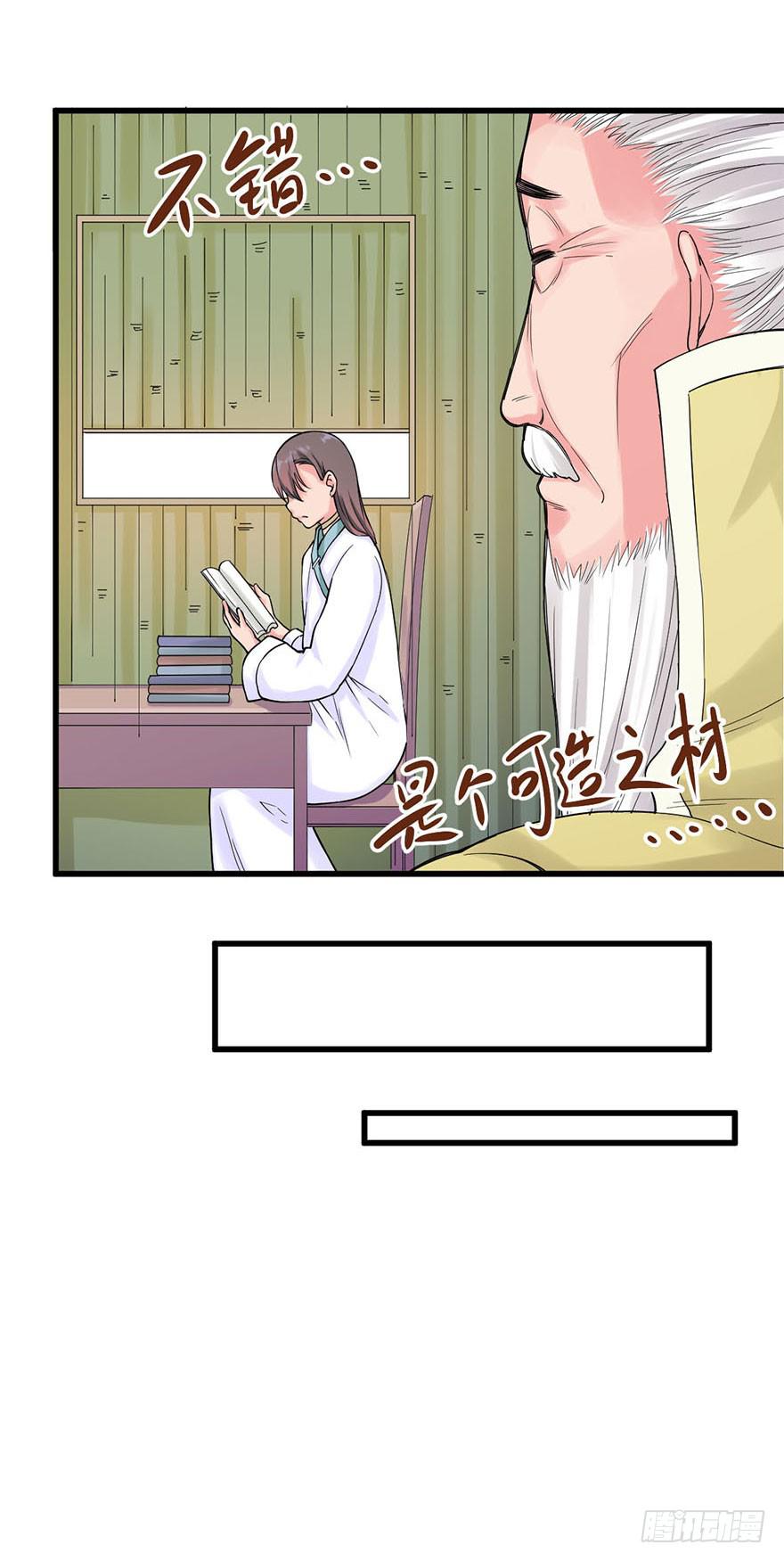 019-七大罪13