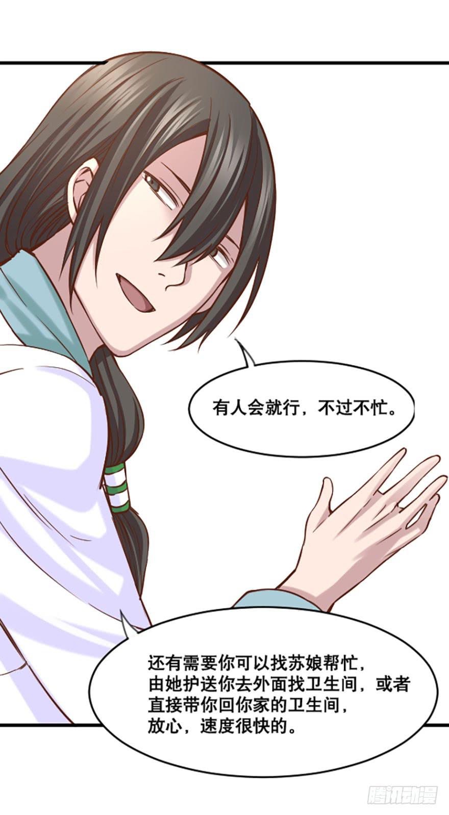017-修行开始18