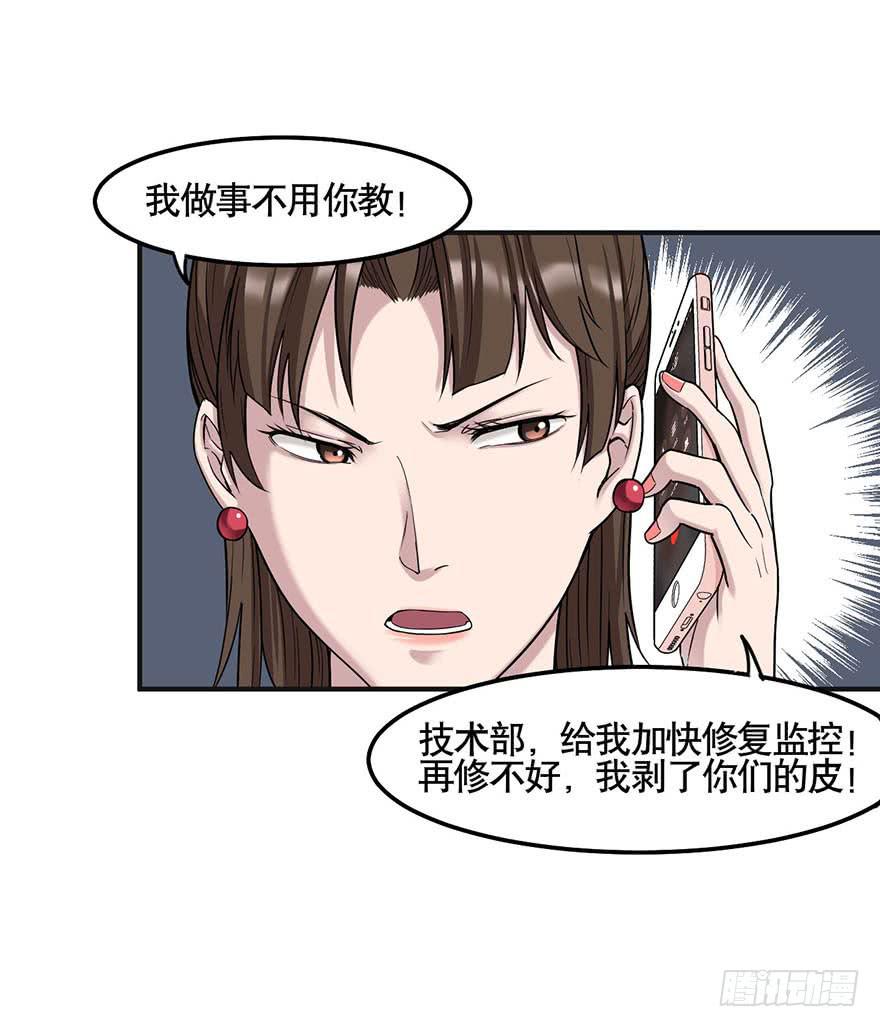 010-“仙岛”的秘密35