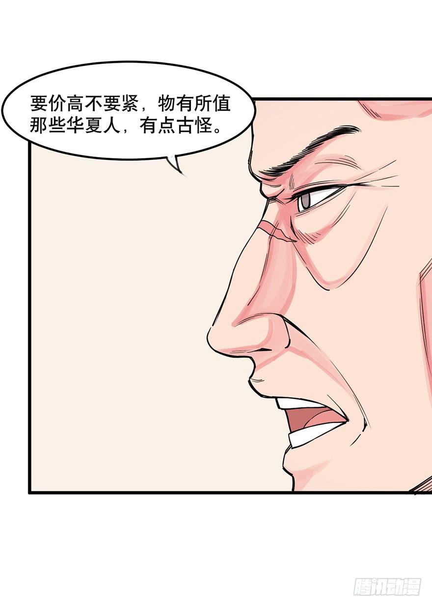 019-七大罪31