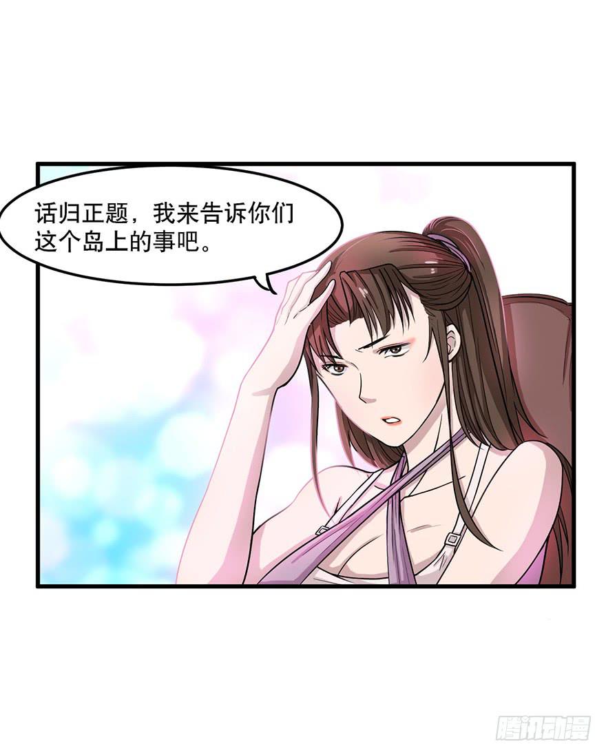 009-“蓝夜”的主人44