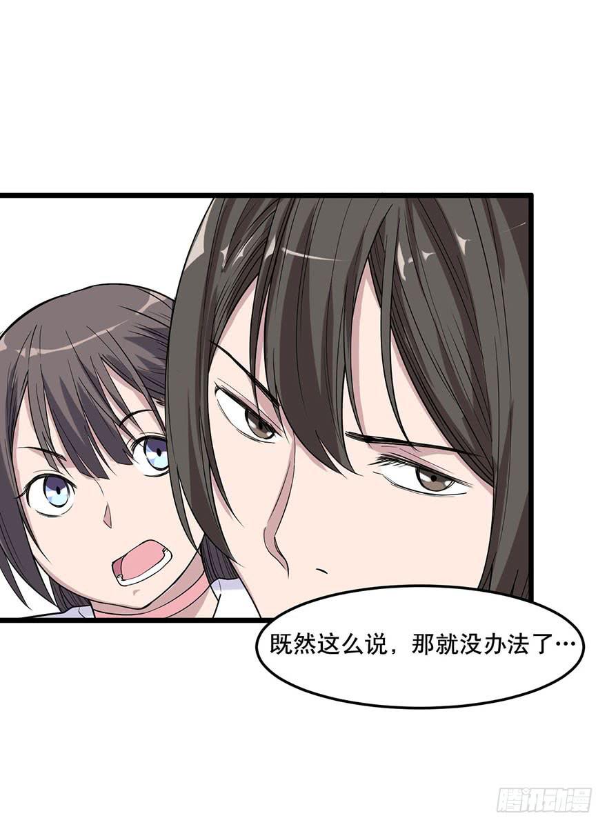 008-保安团30