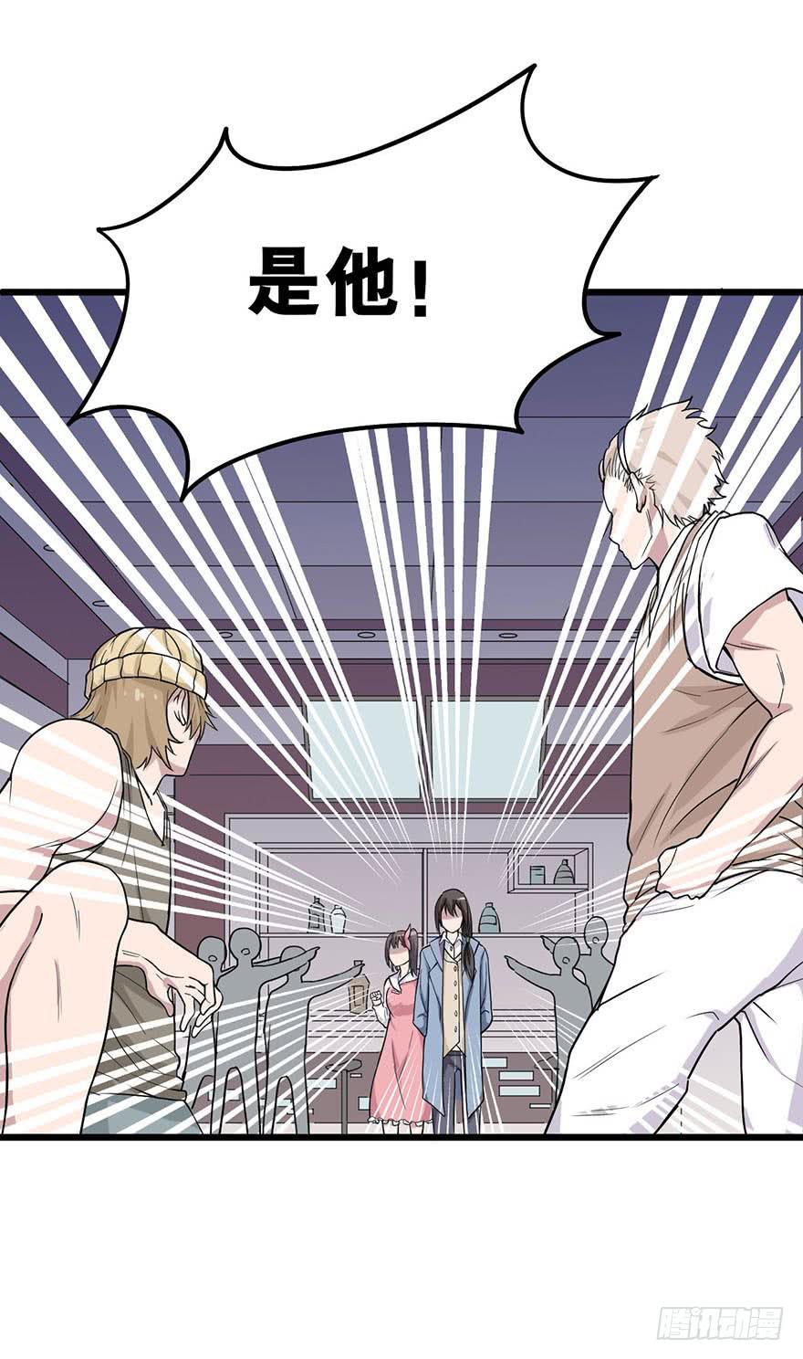 008-保安团22