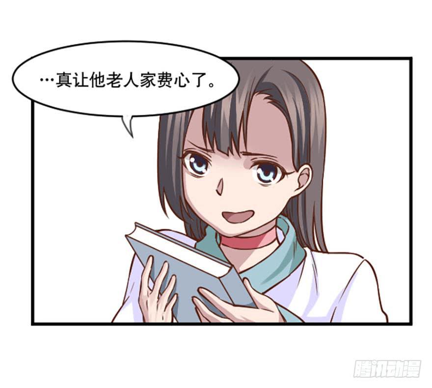 017-修行开始11