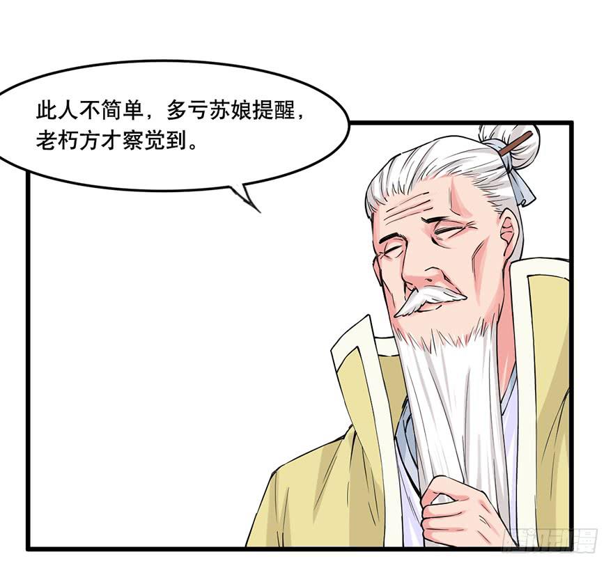 023-“色欲”的杀手锏11