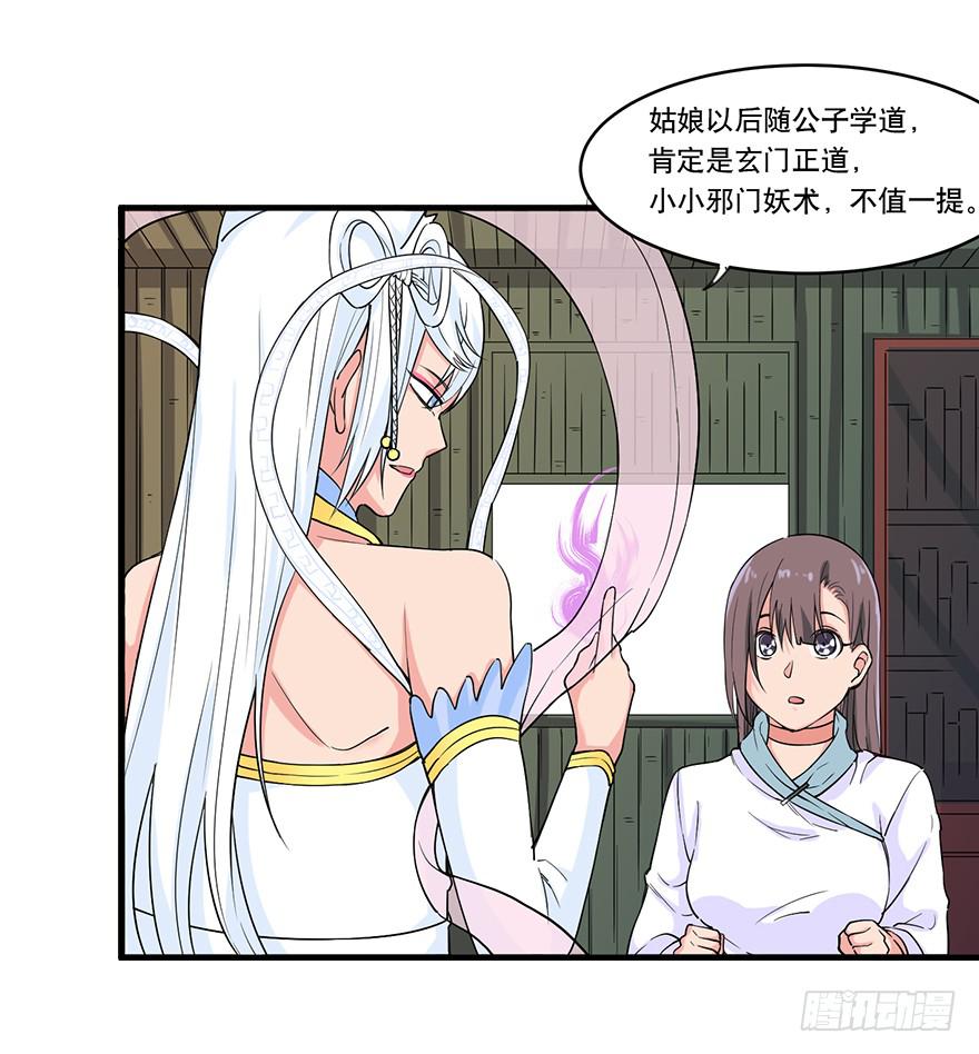 026-拘魂20