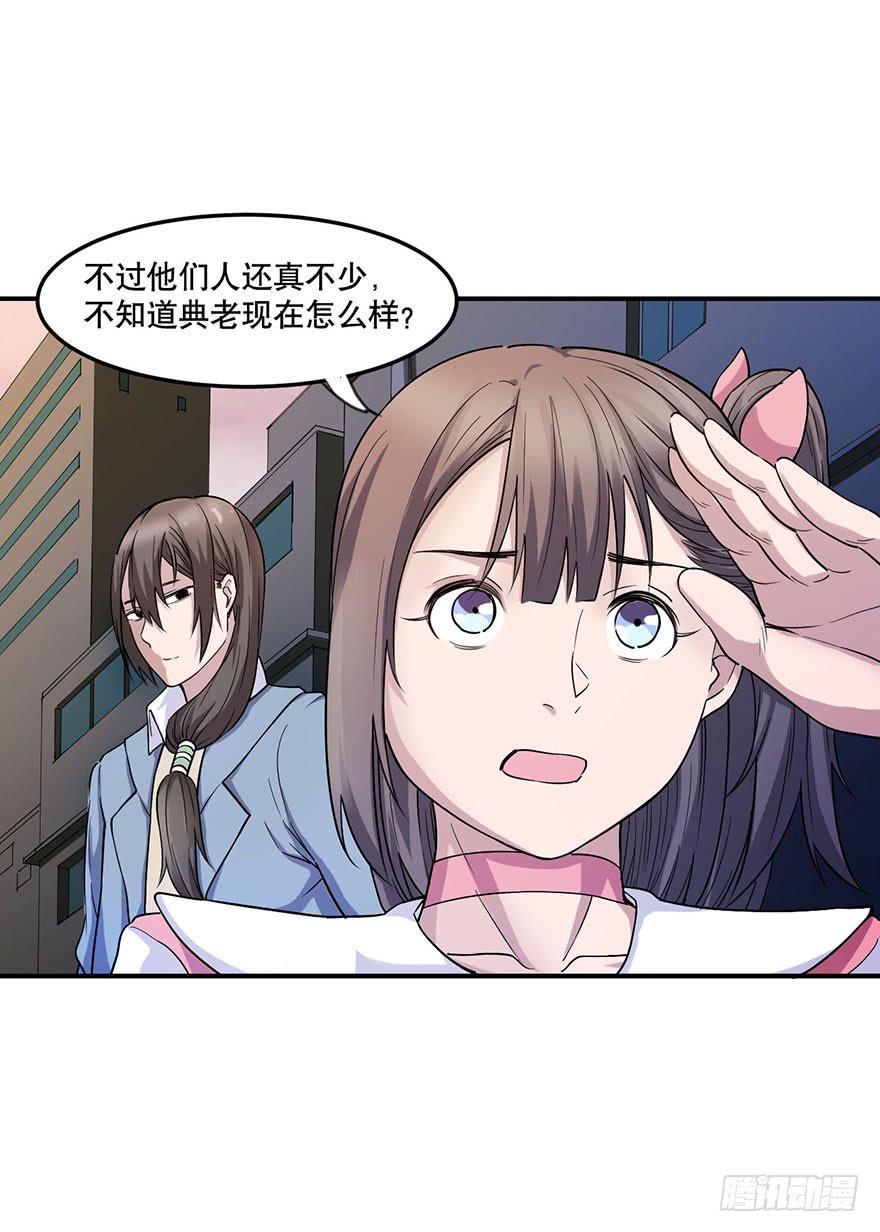 013-入侵毒蛇帮14