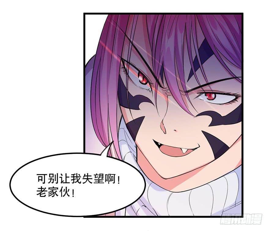 024-挑衅2
